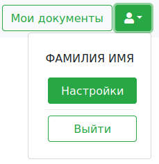 Ссылка на страницу персональных настроек